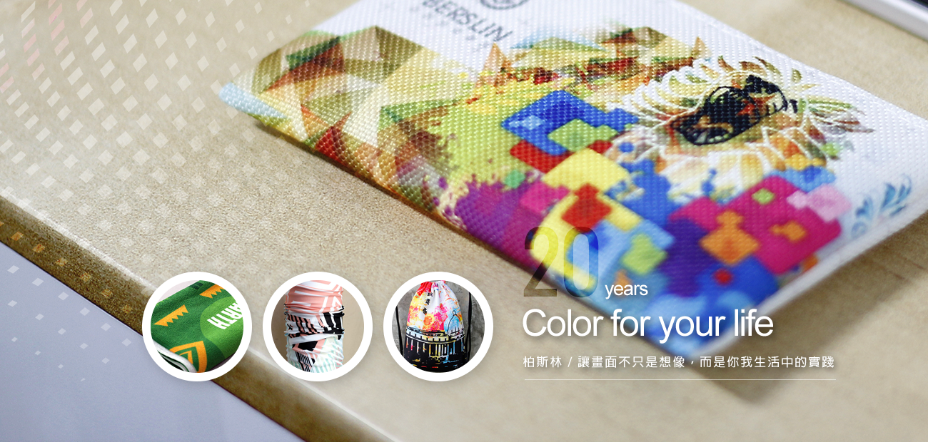 運動毛巾批發推薦-台日運動賽事NO.1超級毛巾指定-柏斯林