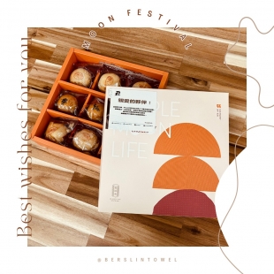 mid-autumn-festival-gift-box.jpg mid-autumn-festival-gift-box.jpg