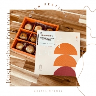 mid-autumn-festival-gift-box.jpg